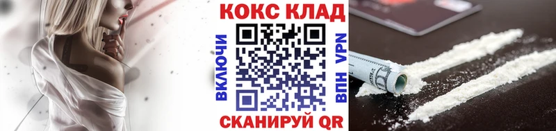Где купить наркоту Талдом Кокаин  МЕФ  А ПВП  Канабис 