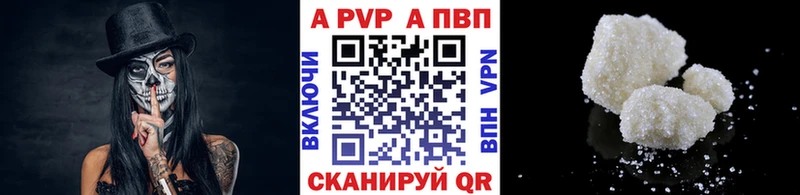 купить наркотик  Талдом  Alfa_PVP СК КРИС 