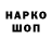 Дистиллят ТГК Wax ef mons