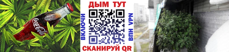 Еда ТГК конопля  Талдом 