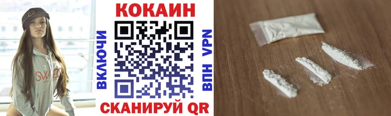 blacksprut ссылка Талдом Кокаин VHQ купить наркоту