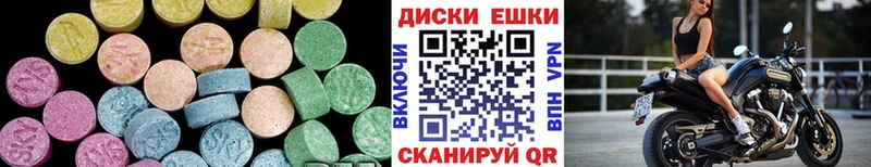 Экстази VHQ  Талдом 