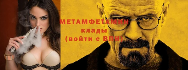 метадон Беломорск
