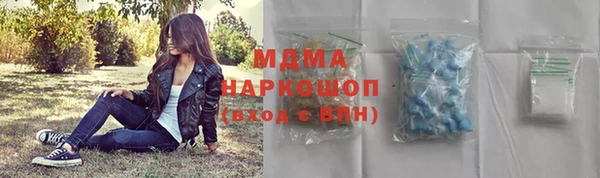 ALPHA-PVP Белокуриха