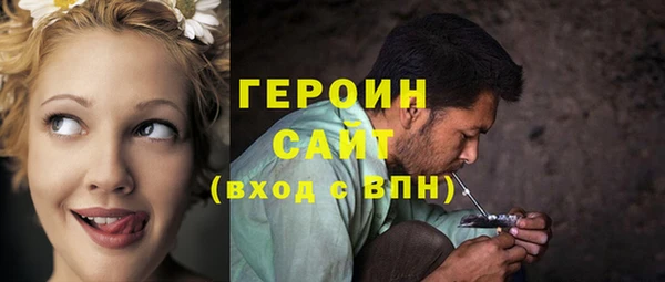 метадон Беломорск