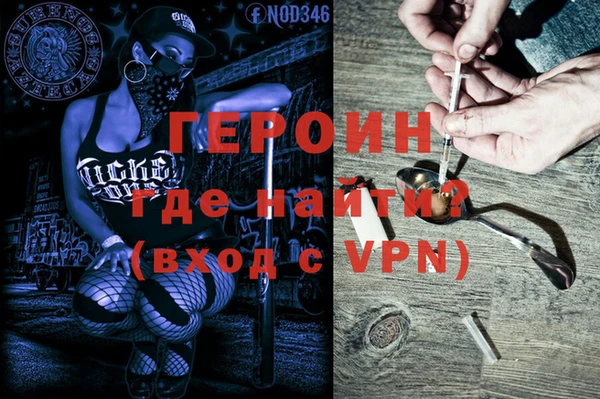 mdpv Сафоново