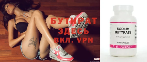 MDMA Premium VHQ Балахна