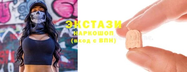 винт Белоозёрский