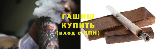 ALPHA-PVP Белокуриха