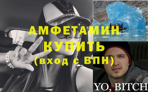 MDMA Premium VHQ Балахна
