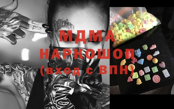 ALPHA-PVP Белокуриха