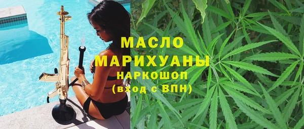 MDMA Premium VHQ Балахна