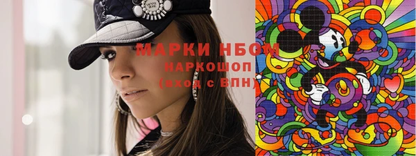 винт Белоозёрский