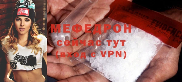 ALPHA-PVP Белокуриха
