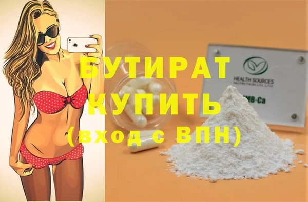 MDMA Premium VHQ Балахна