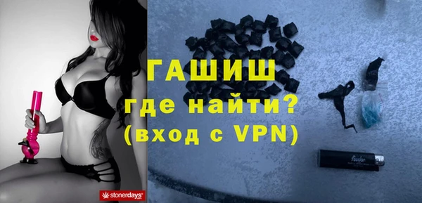 MDMA Premium VHQ Балахна