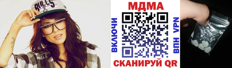 МДМА Molly Талдом