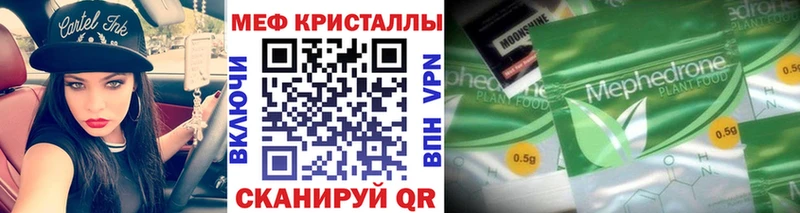 МЯУ-МЯУ 4 MMC  Талдом 