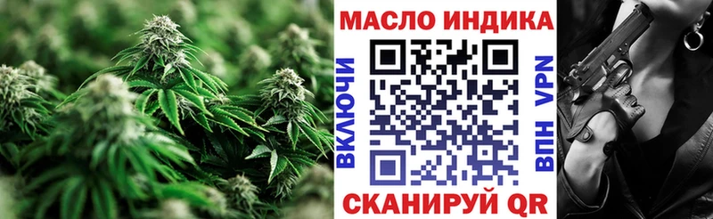 как найти закладки  сайты даркнета Telegram  ОМГ ОМГ вход  Дистиллят ТГК THC oil  Талдом 