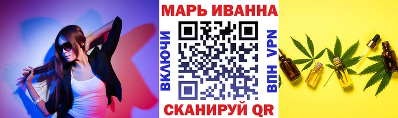 Марихуана Bruce Banner купить наркотик OMG ONION Талдом